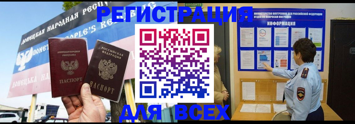 форма 3 в Ельне